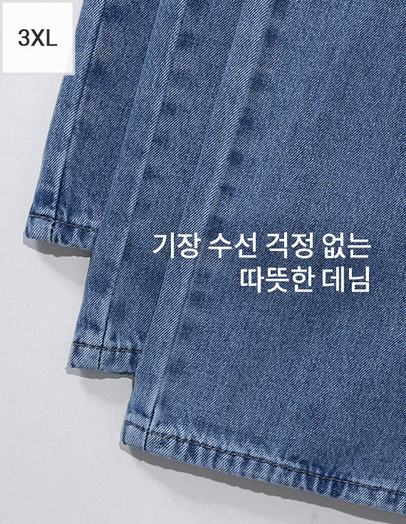 全長、無憂的3種類型TW牛肉布<br><font style=font-size:11px;color:#595959>S~3XL（28-38）</font><br>